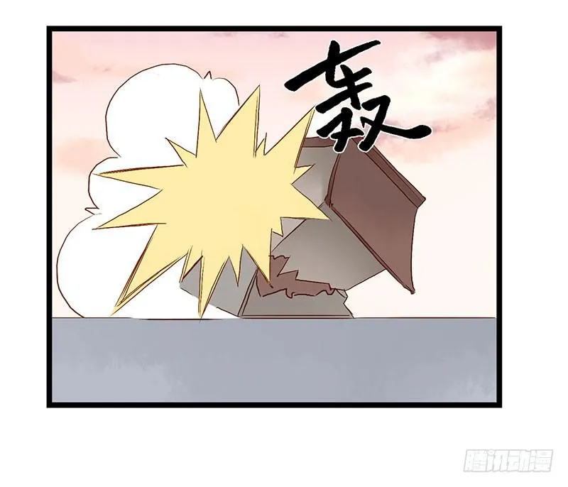 第六十一话 大结局 第23页