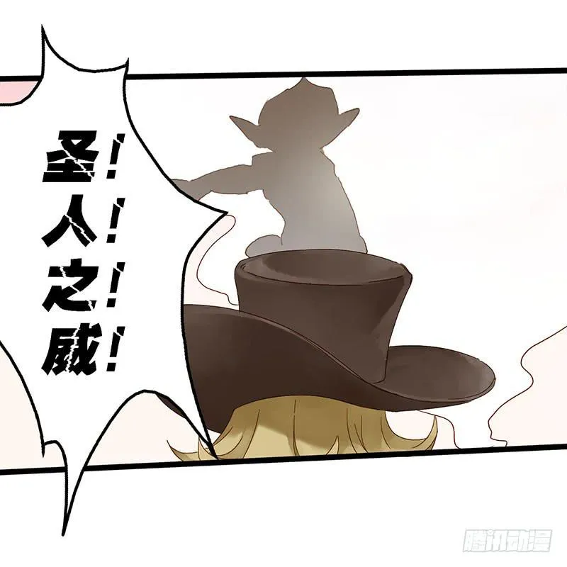 第六十一话 大结局 第25页