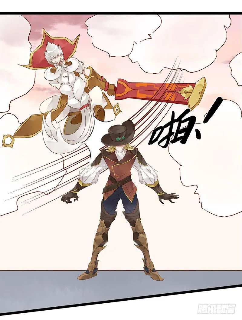 第六十一话 大结局 第26页
