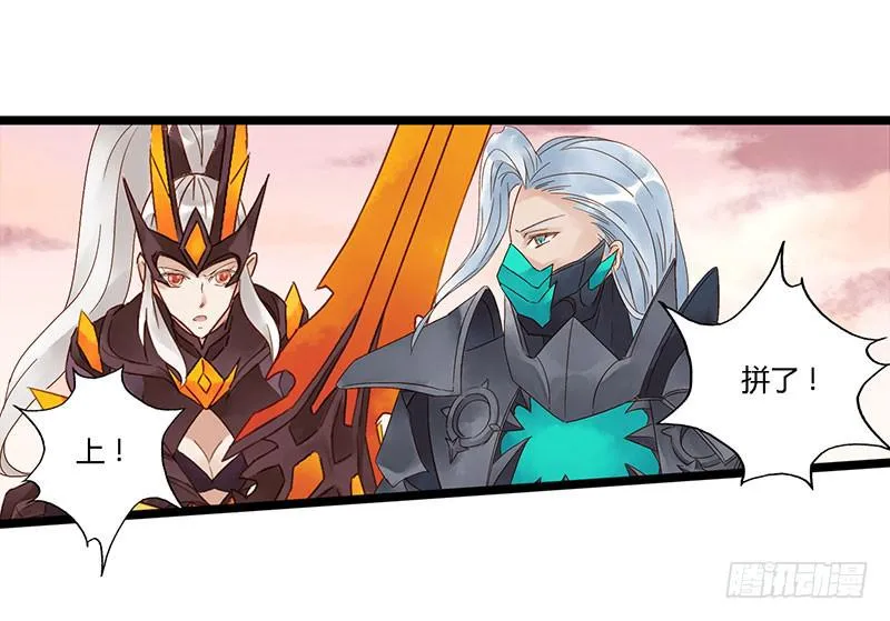 第六十一话 大结局 第31页