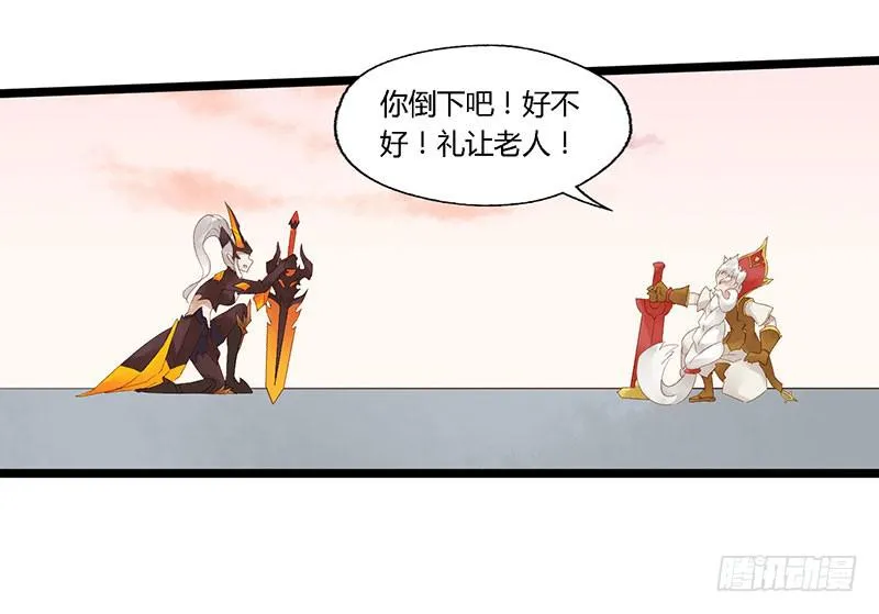 第六十一话 大结局 第37页