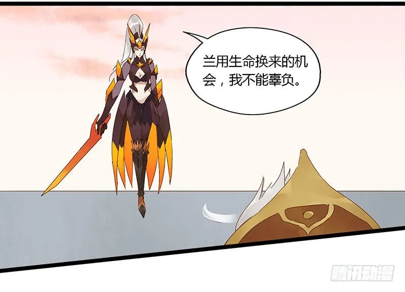 第六十一话 大结局 第38页