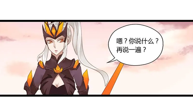 第六十一话 大结局 第42页