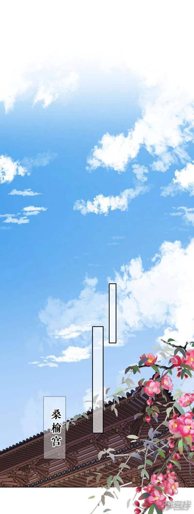 第91话 追妻路漫漫 第14页