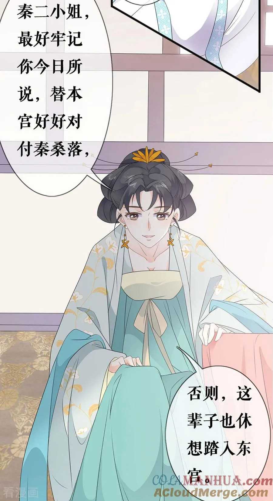 只是契约 第15页