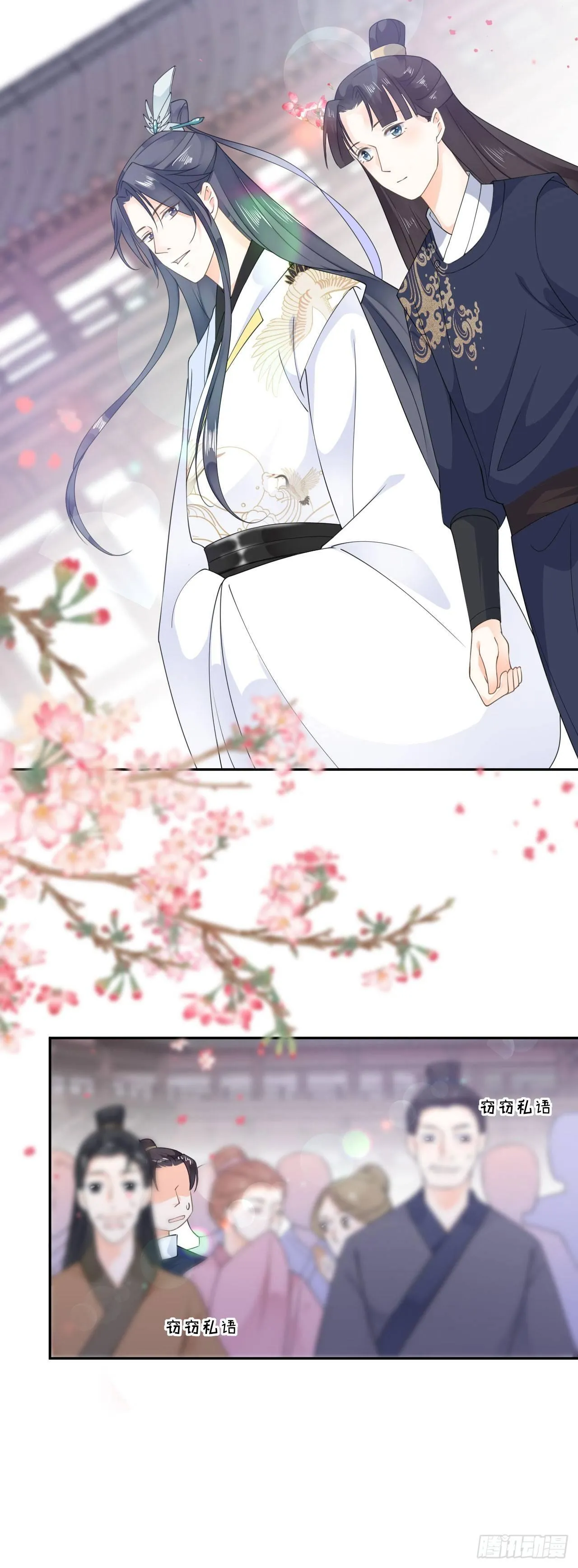寻人启事 第13页