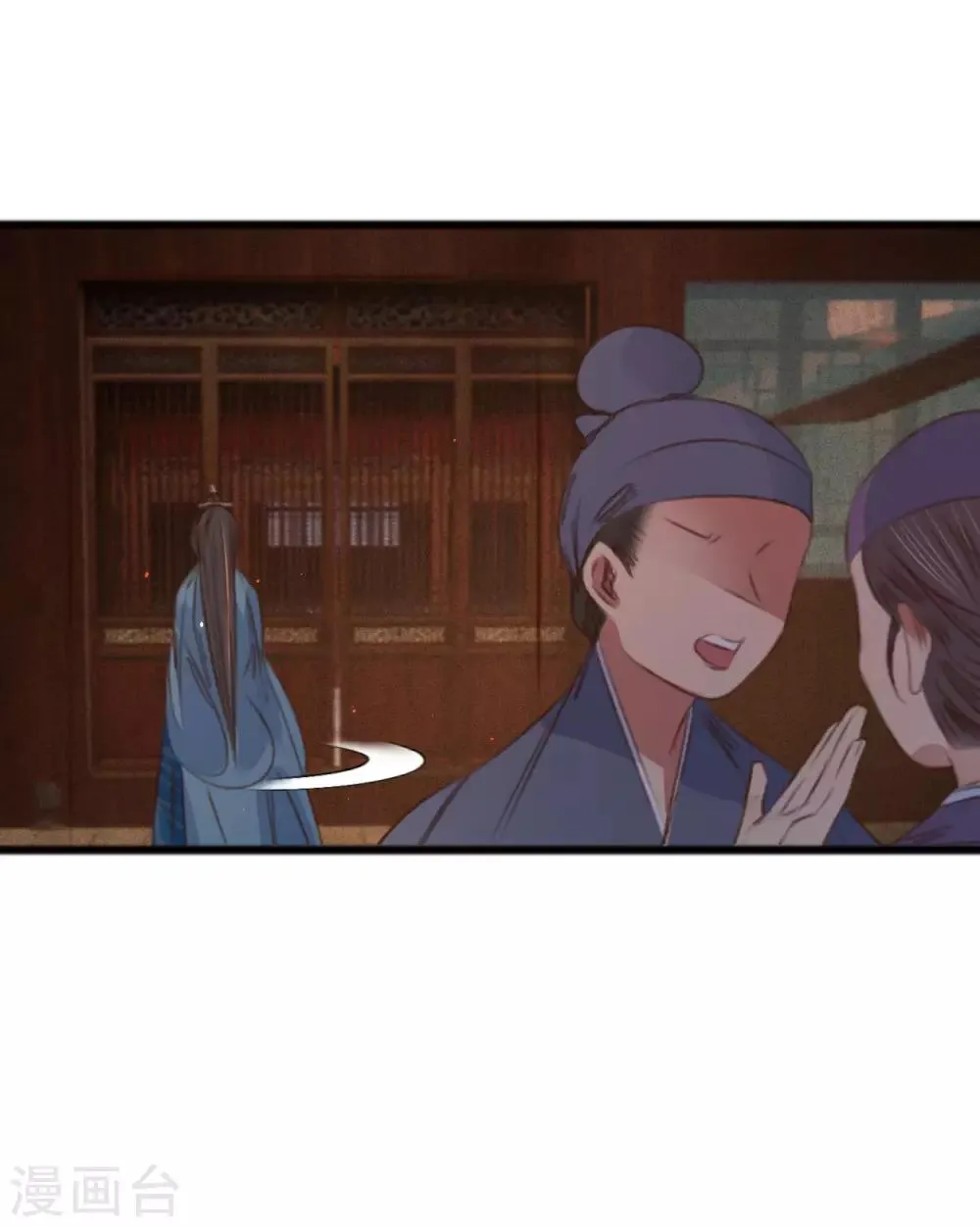第65话验清白 第14页