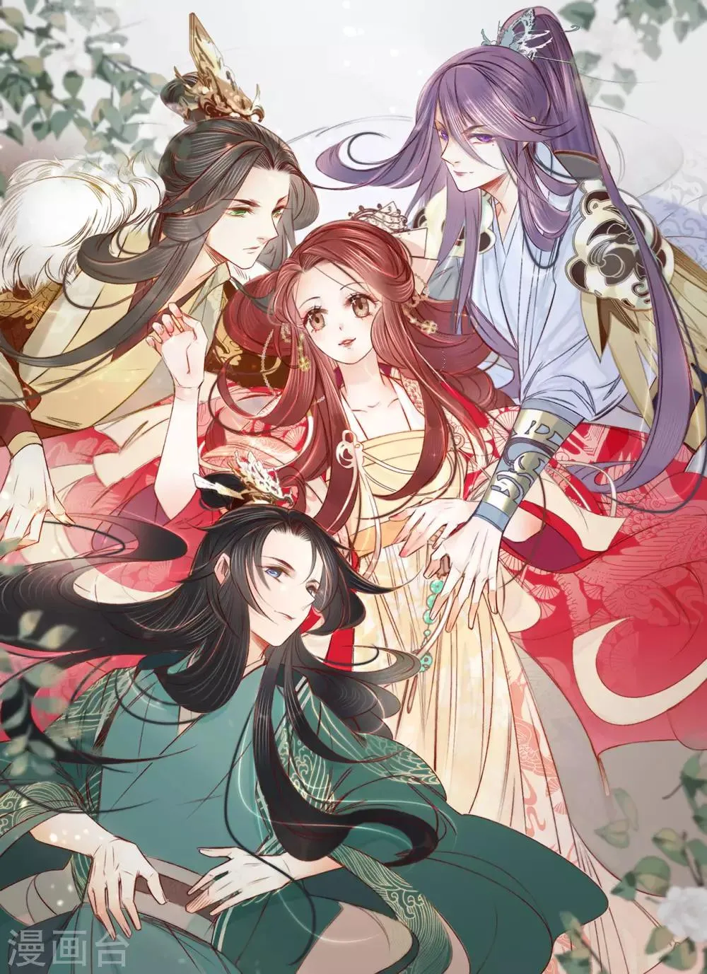 第46话心迹大白 第1页