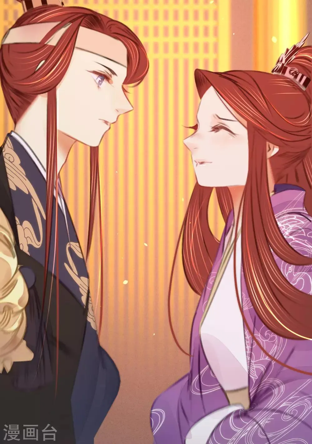 第39话与兄长的尴尬初见 第51页