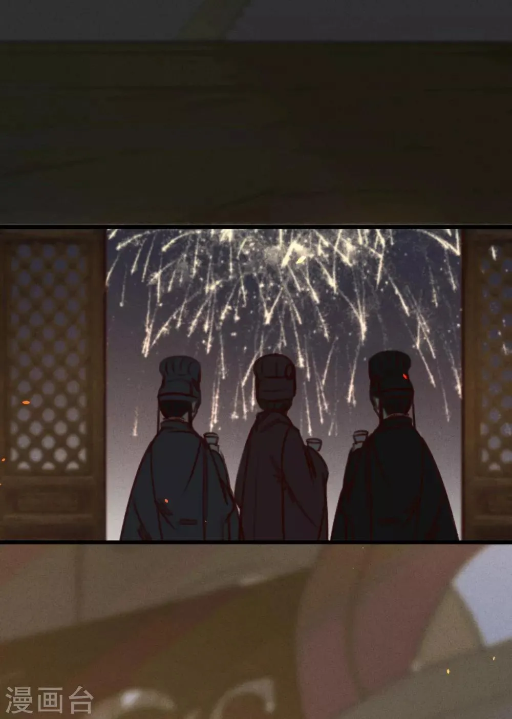 第34话嫁人当嫁苏若清 第11页