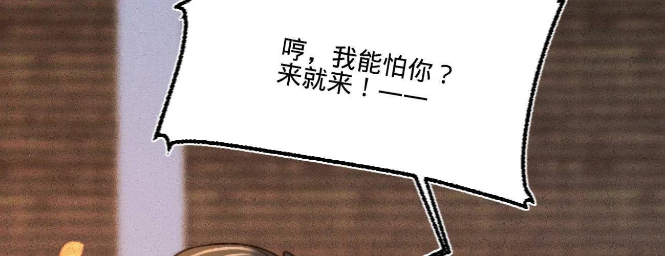 第二十一话偶像的秘密 第39页