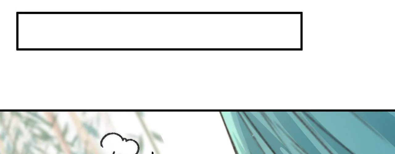 第九话魔音南枢 第4页