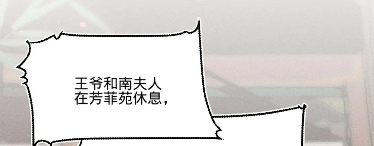 第十话劲爆画面 第10页