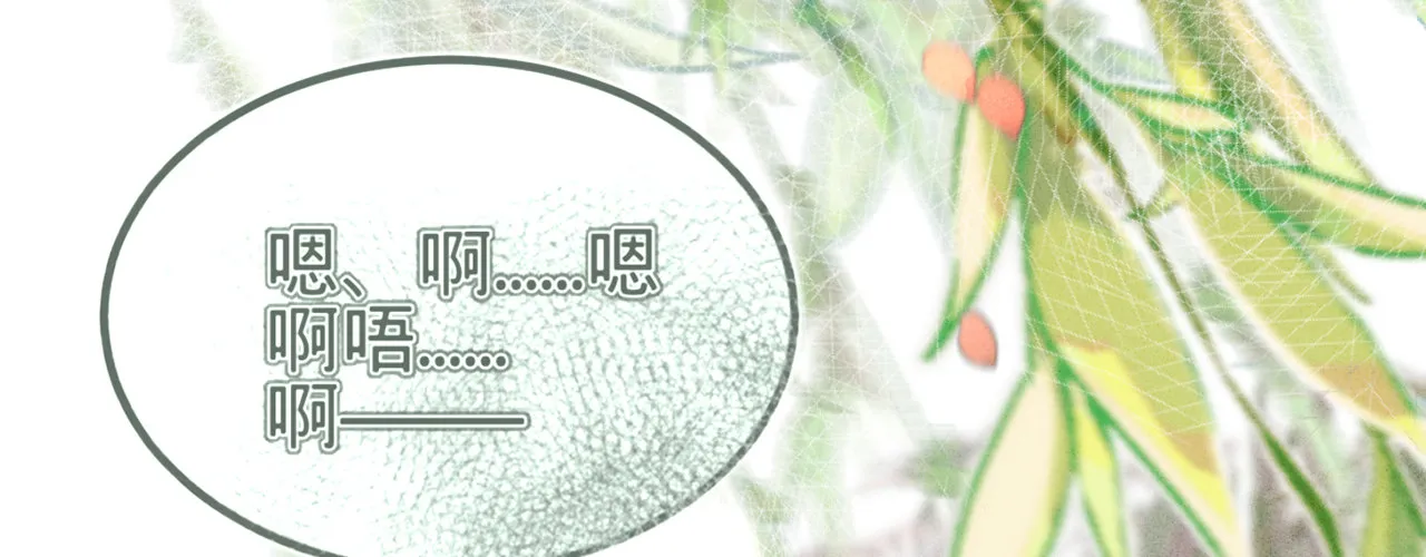 第十话劲爆画面 第61页
