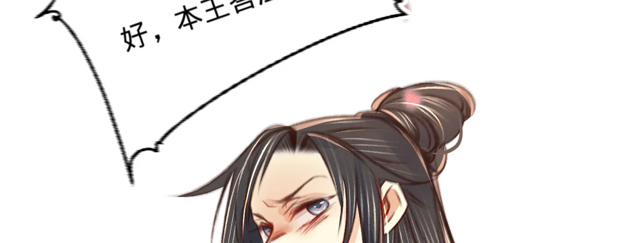 第十话劲爆画面 第98页