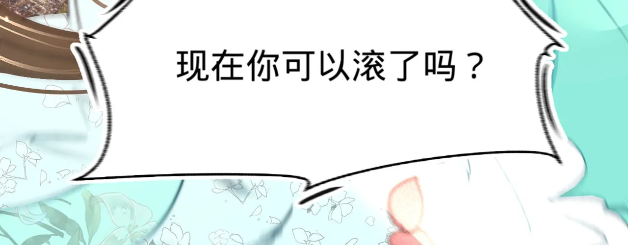第十话劲爆画面 第102页