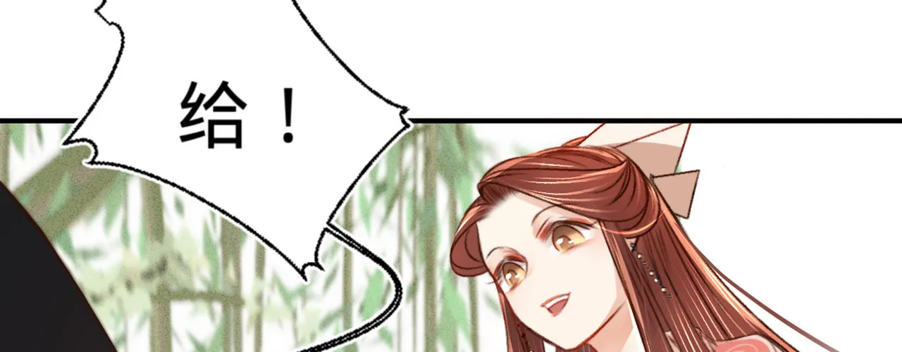 第十话劲爆画面 第108页