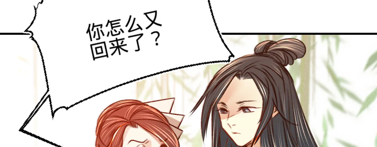 第十话劲爆画面 第127页