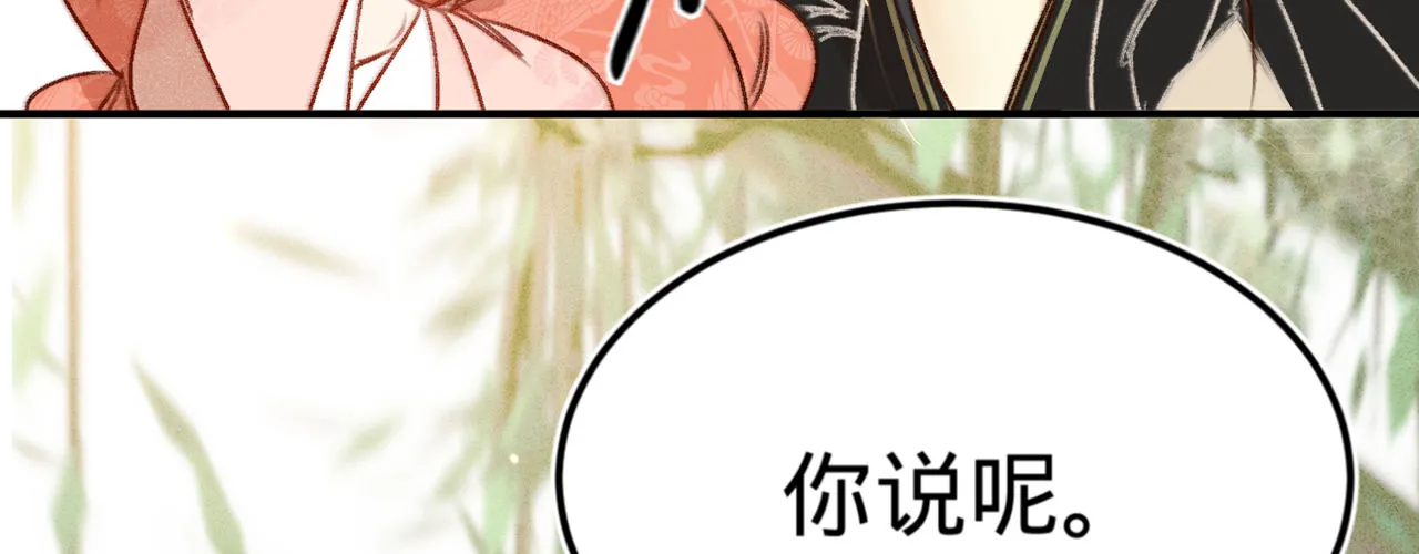第十话劲爆画面 第129页
