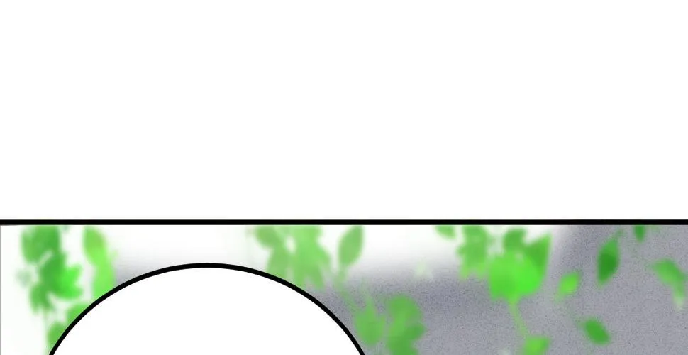 第六话摔个屁股墩 第58页