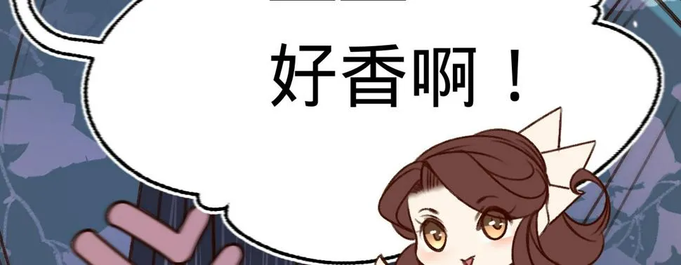 第五话小小报复 第40页