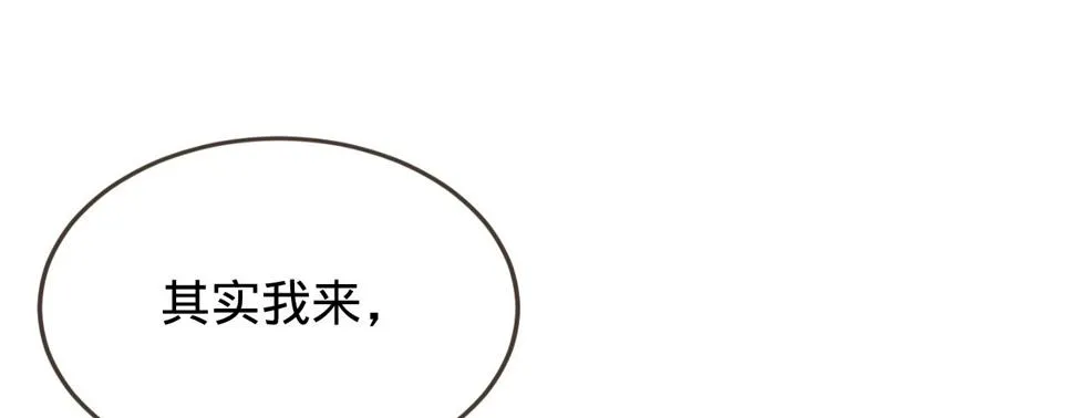 第五话小小报复 第63页