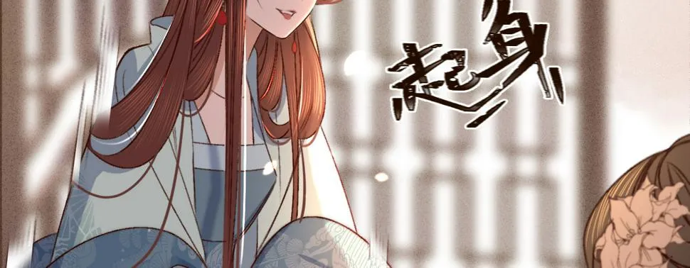 第五话小小报复 第93页