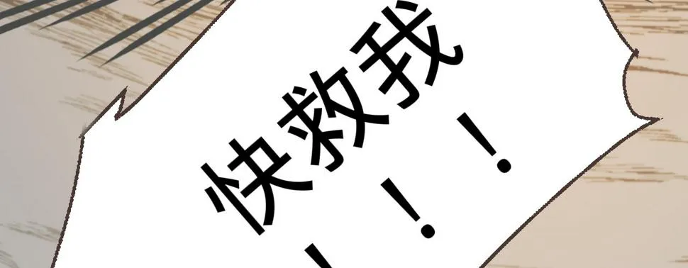 第五话小小报复 第168页