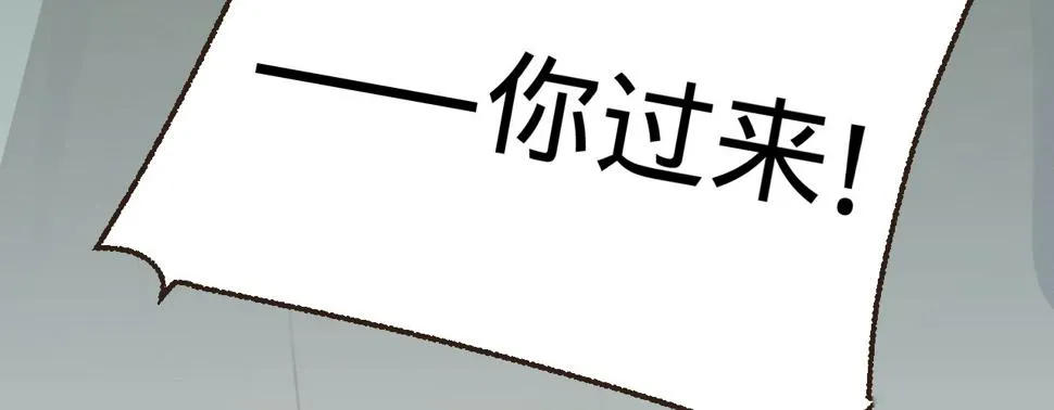 第四话分分钟报复回来 第40页