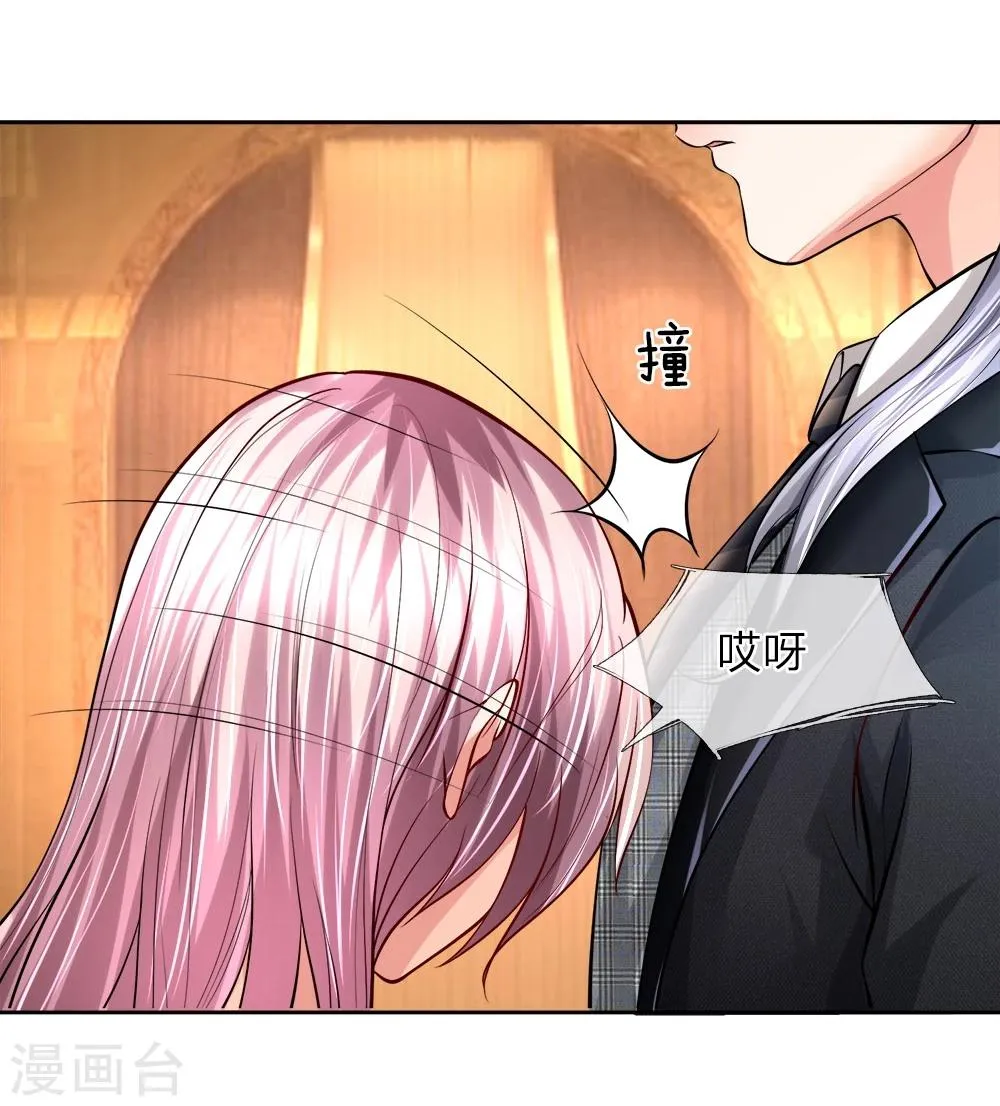 第20话 第10页