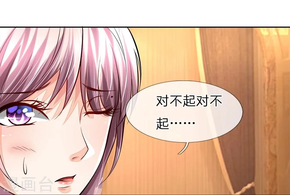 第20话 第12页