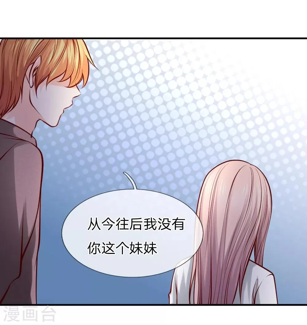 第35话 第4页