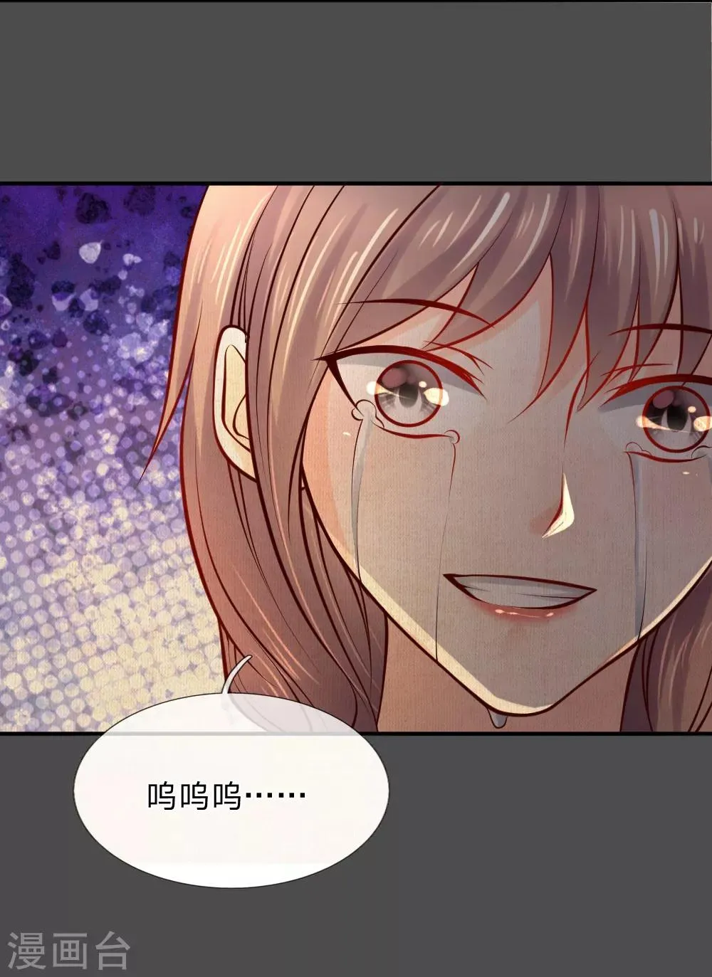 第39话 第12页