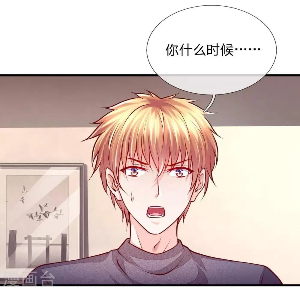 第51话 第12页