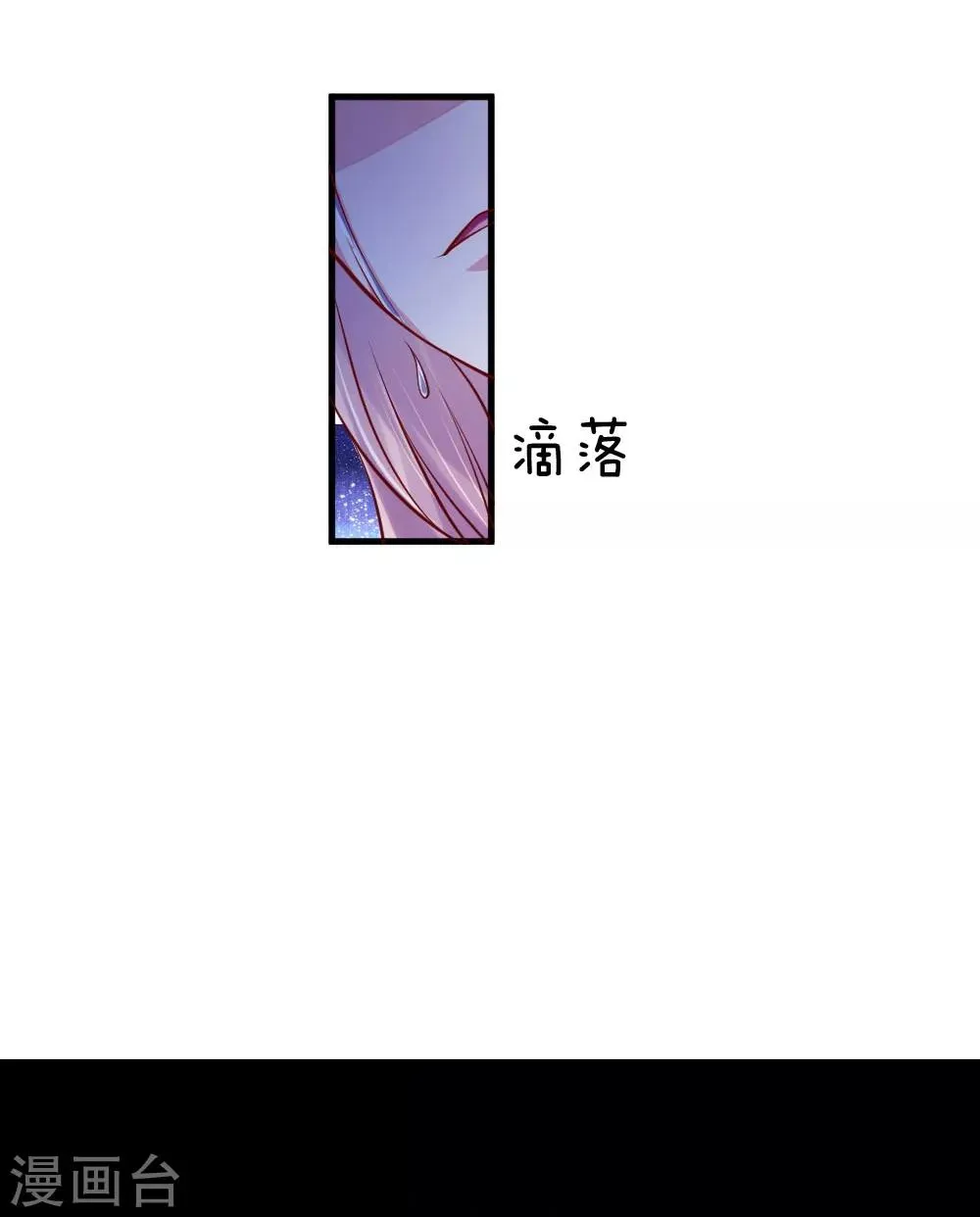 第51话 第18页