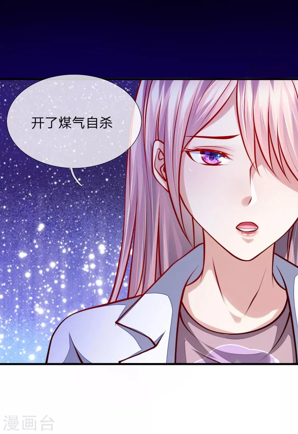 第51话 第22页