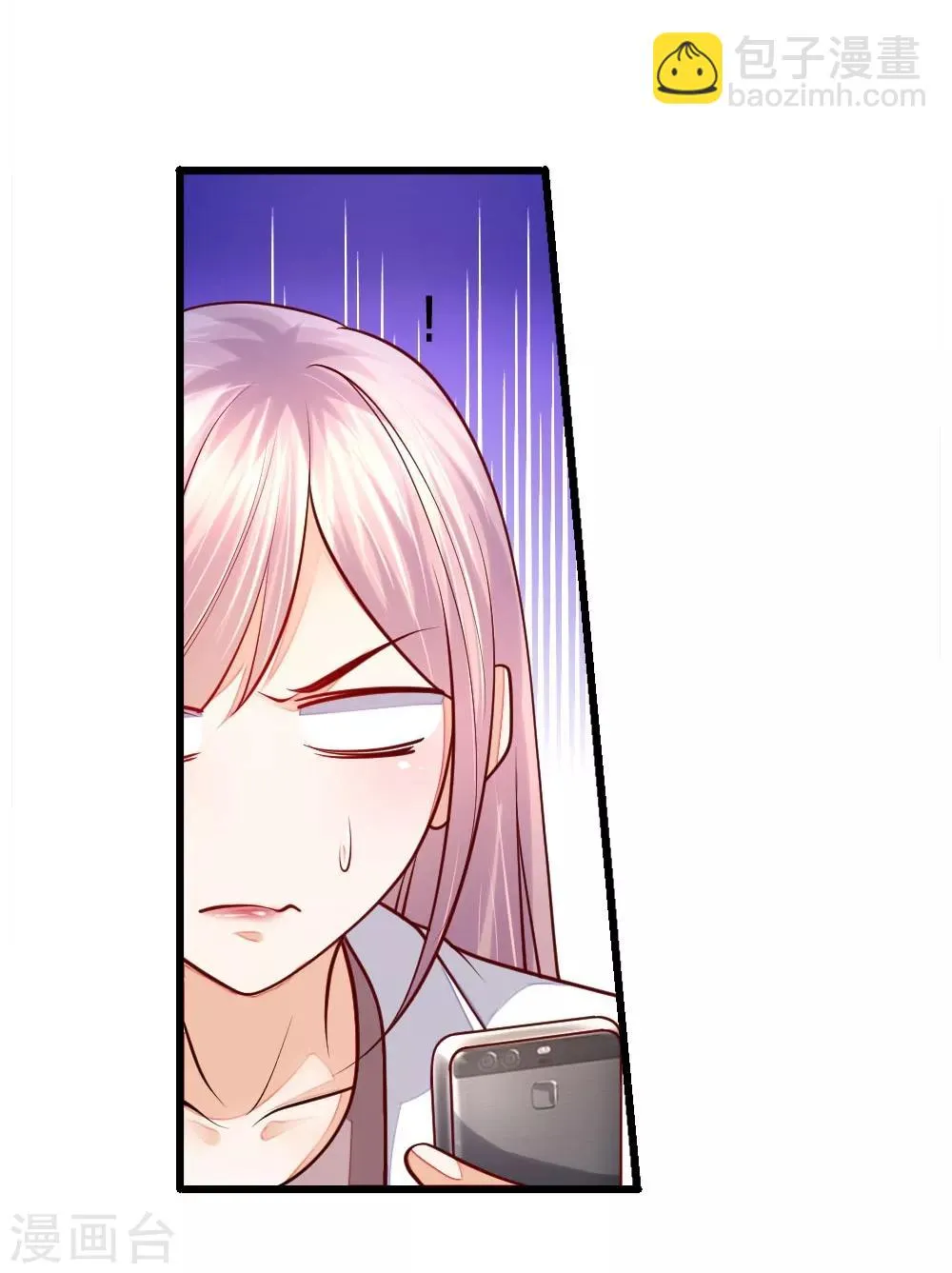 第53话 第5页