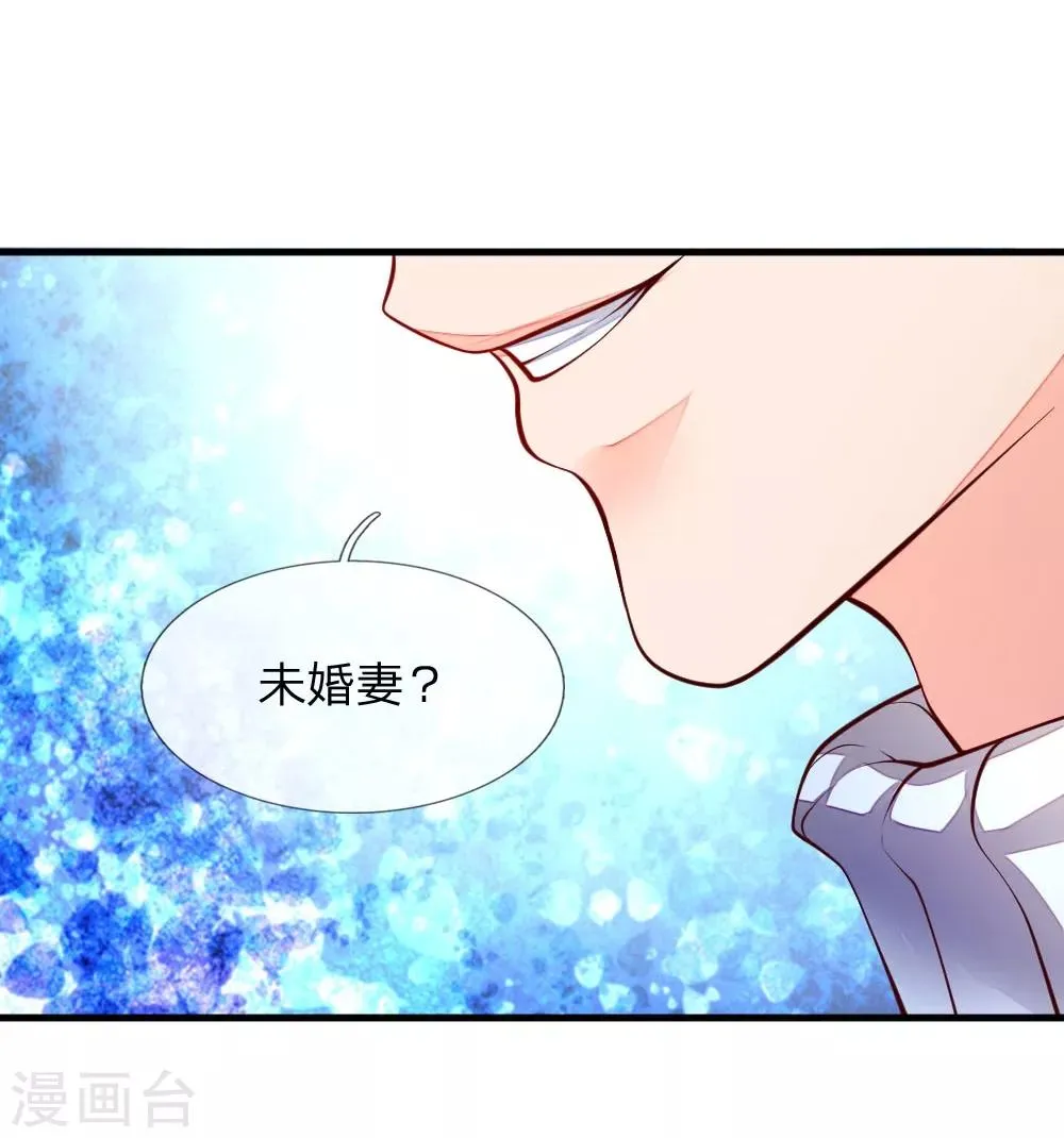 第55话 第5页