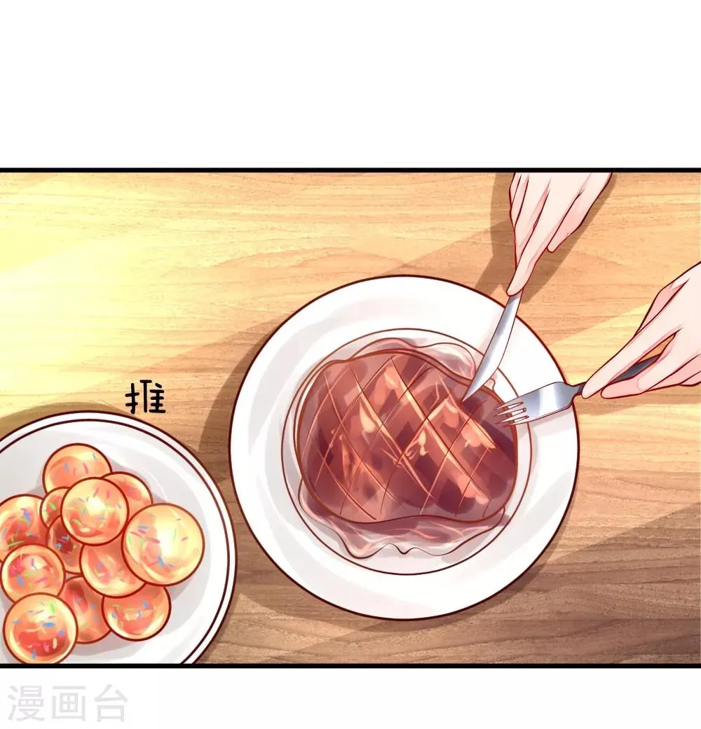 第55话 第17页