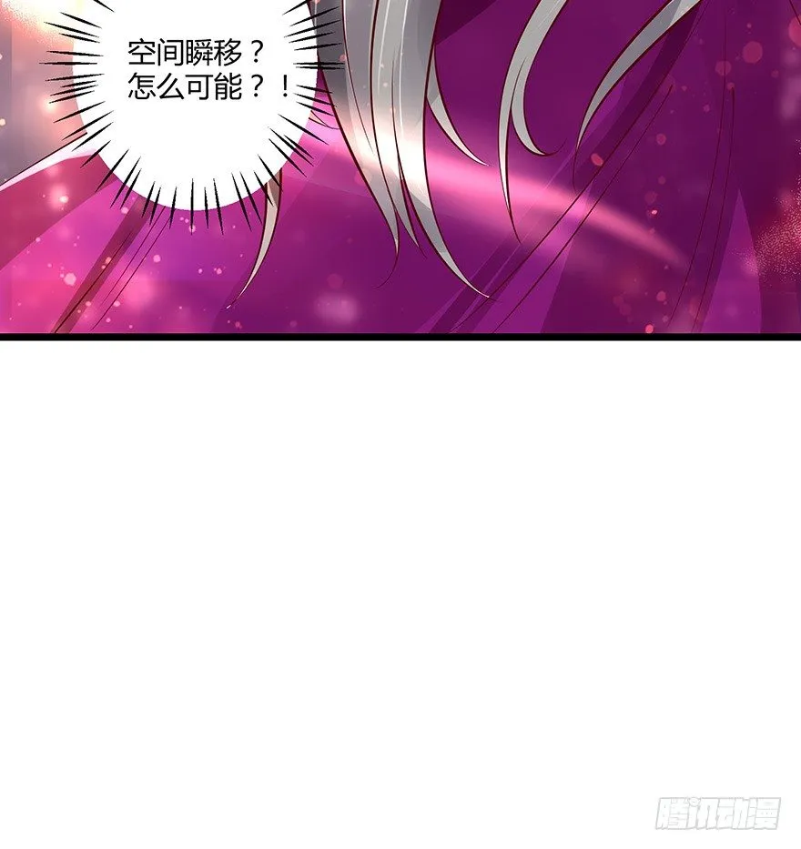 太子妃竟然会瞬间转移！ 第6页