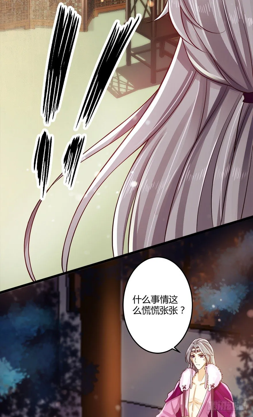 该不会结缘的是今天成亲的太子妃吧 第2页