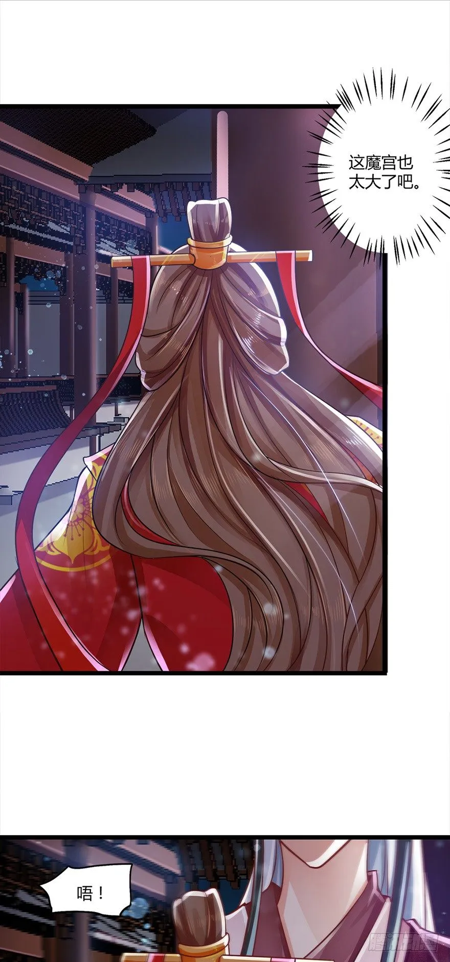 该不会结缘的是今天成亲的太子妃吧 第28页