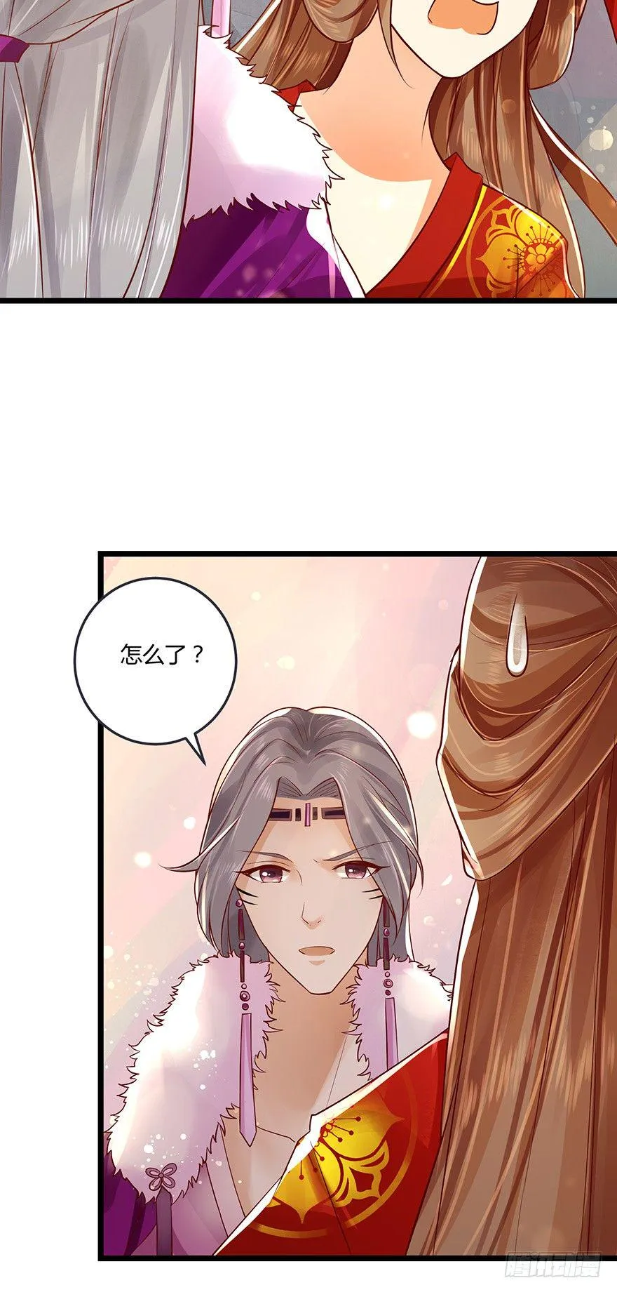 狐妖太子：爱妃不要着急嘛！ 第19页
