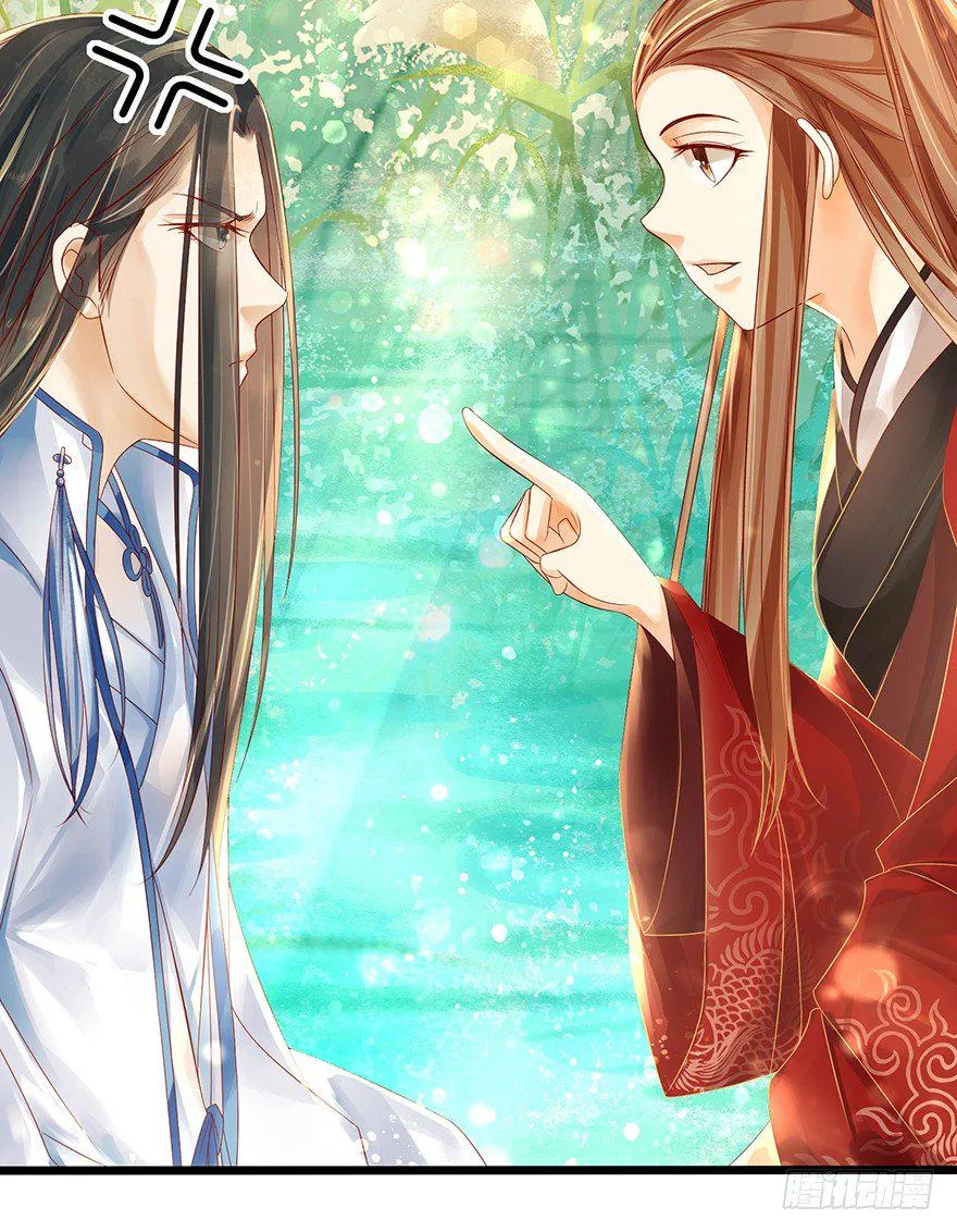 喂师傅，你不能动吧？ 第30页