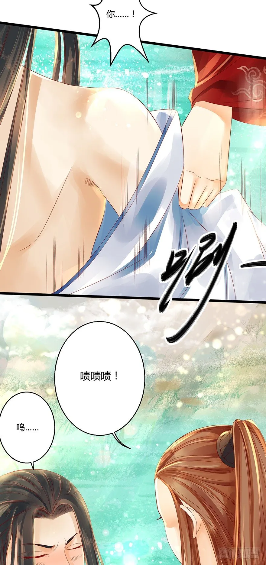 这手感……不错！ 第7页