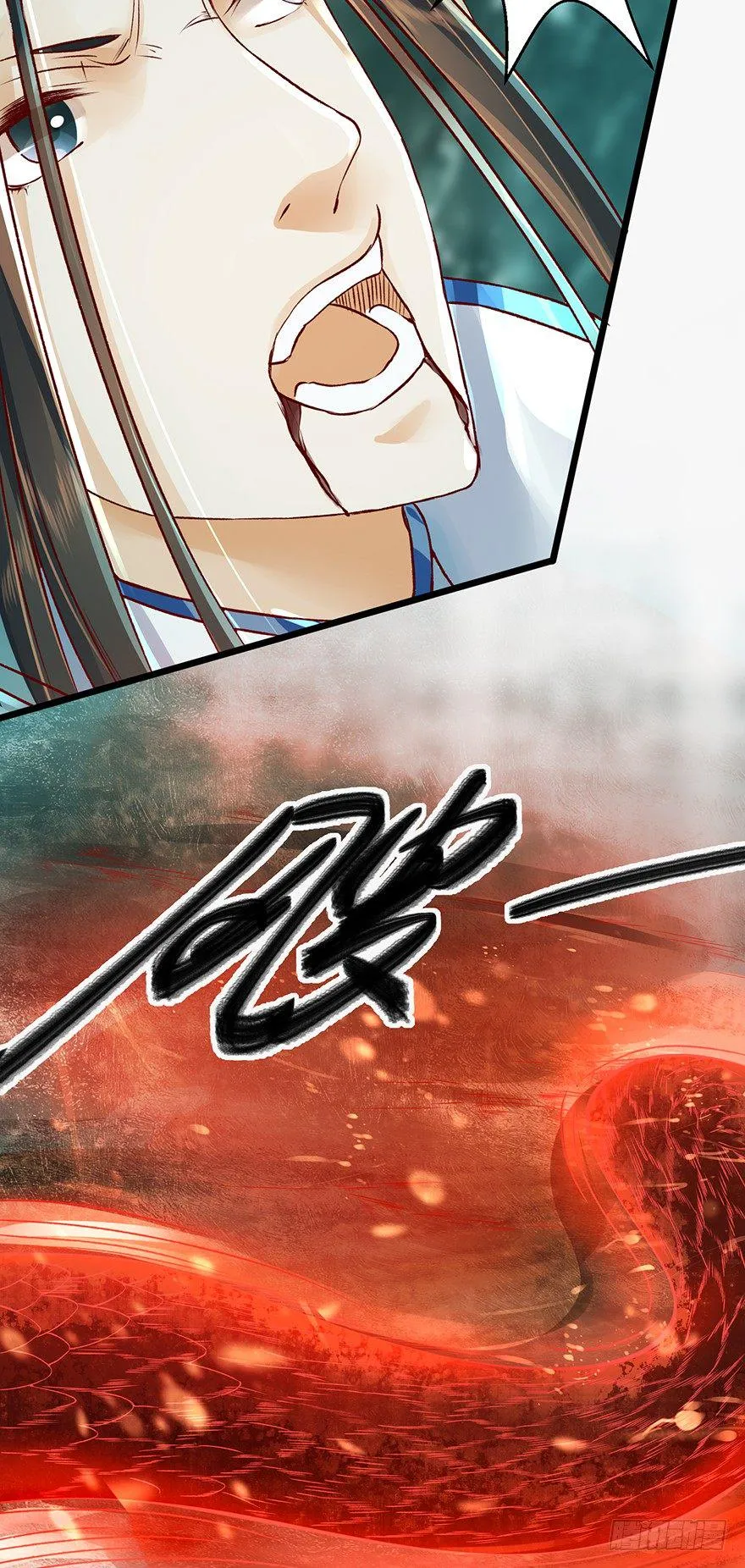 师父我给你吸出来！ 第12页