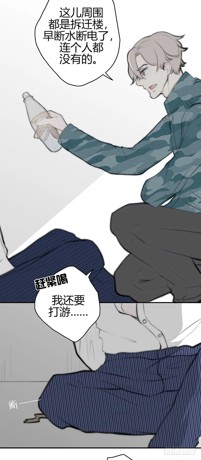 《指》-34- 第3页