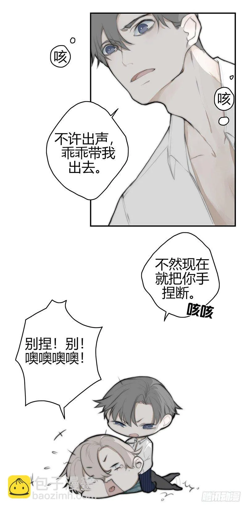 《指》-34- 第6页