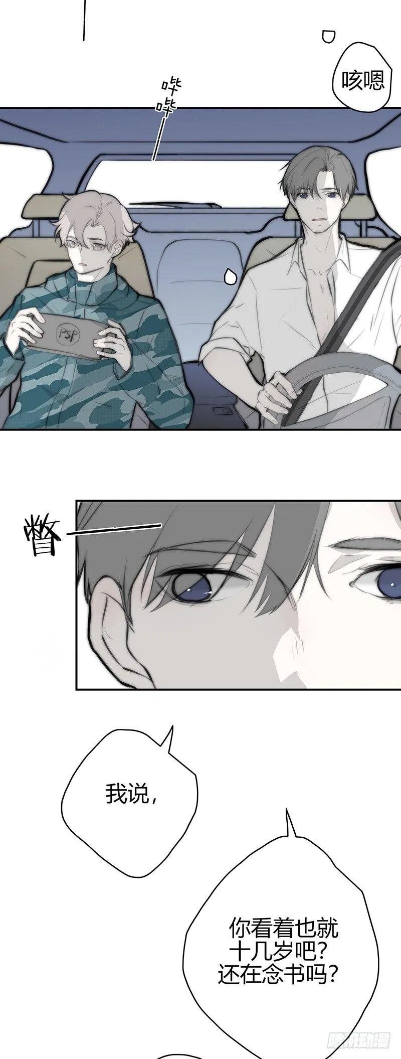 《指》-34- 第11页