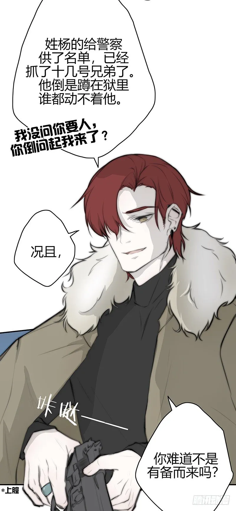《指》-34- 第23页